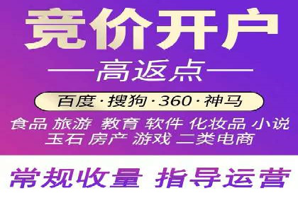 百度推广运营策略：企业增长秘诀